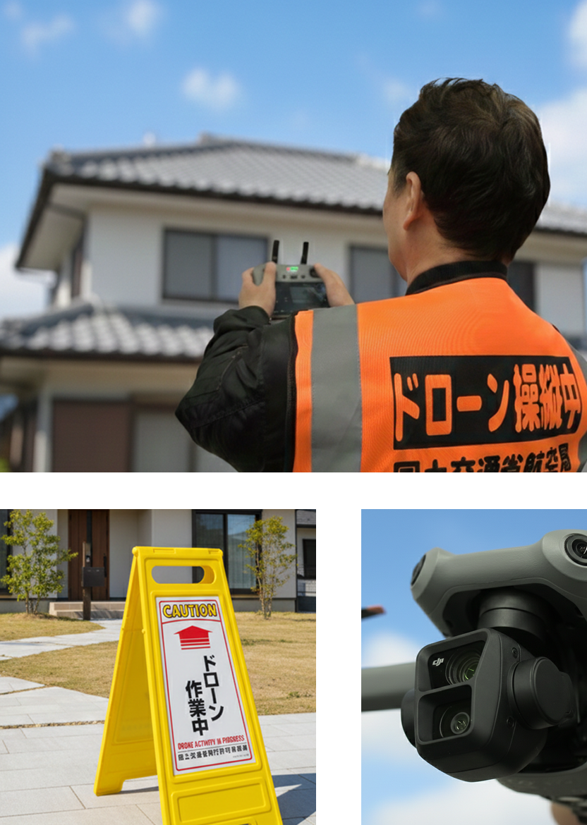 まんぞくリフォーム早良本店のスタッフによる屋根点検の様子